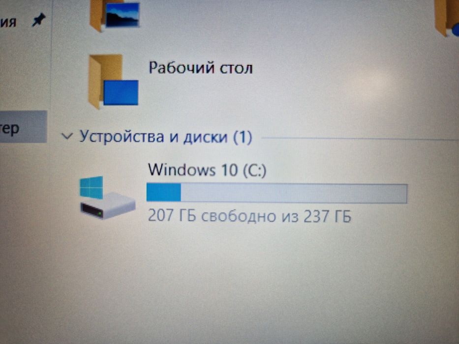 Ноутбук ASUS E510 для работы