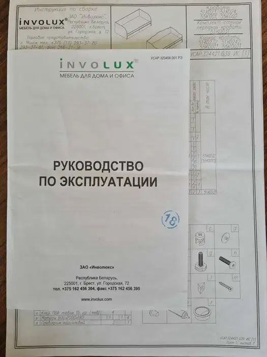 Детская мебель с кроватью