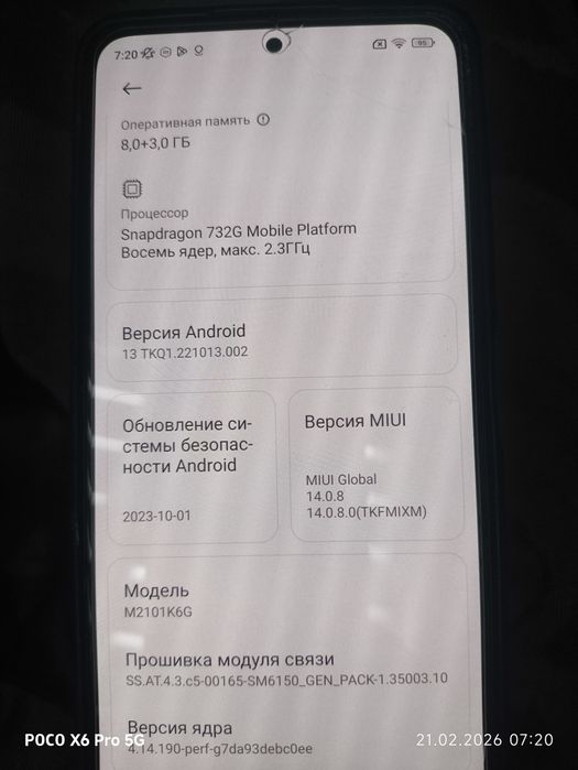 Продам Redmi Note 10 Pro