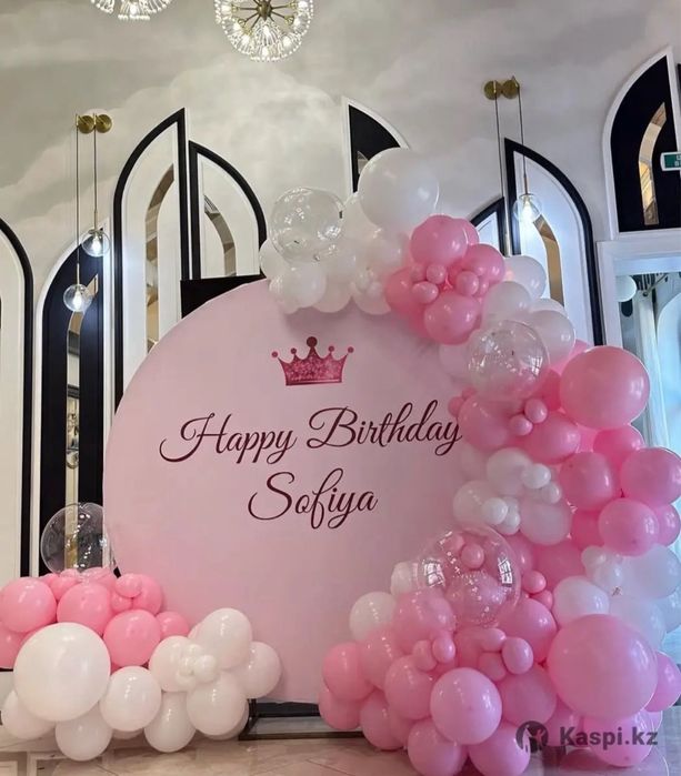 Фотозона с шарами