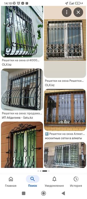 Решотки на окна решотка