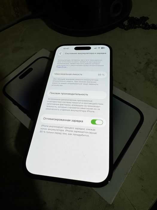 Iphone 14 Pro 512g