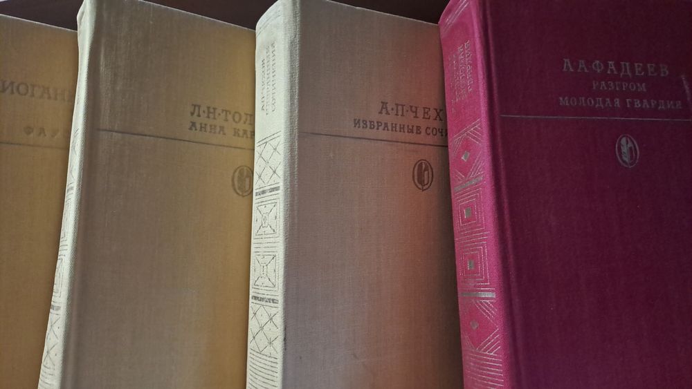 Книги русская литература