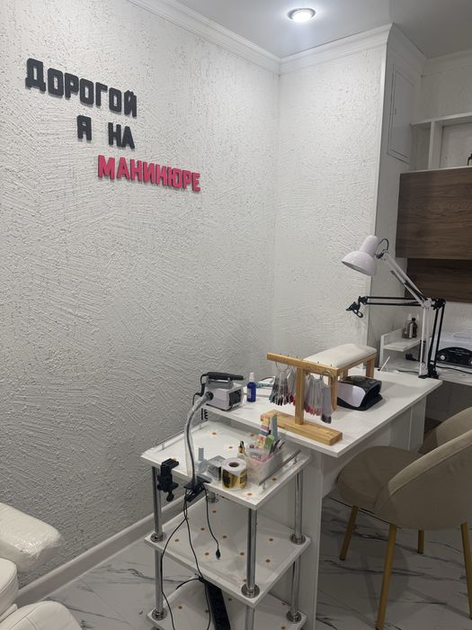 Сдается место для мастера маникюра