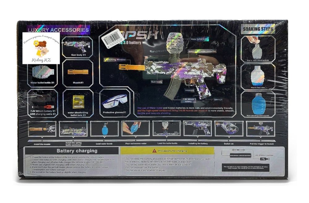 Автомат орбизной игрушечный