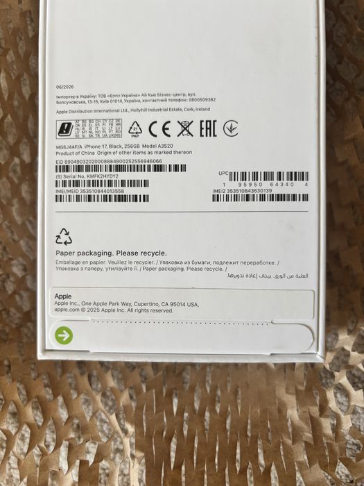 Vand Iphone 17 256gb nou sigilat