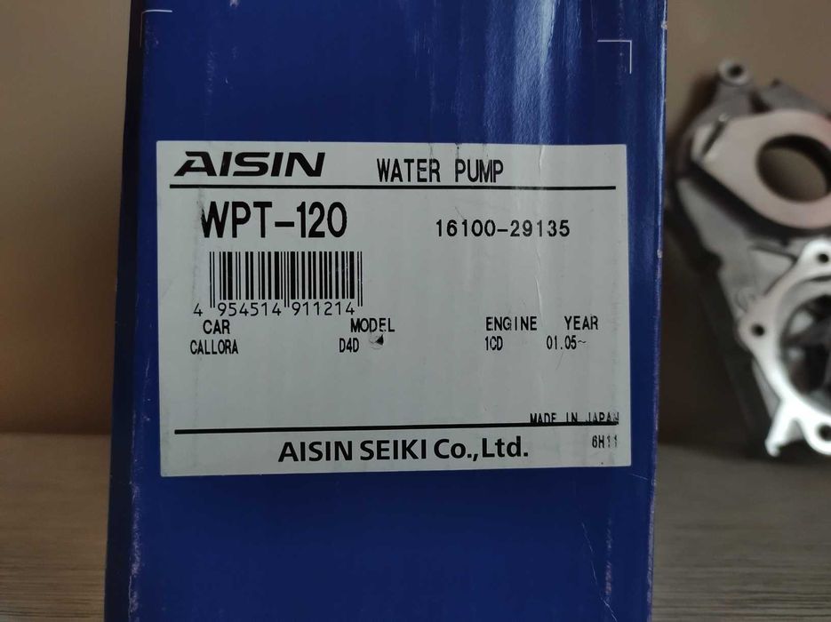 Нова водна помпа за "Тойота" AISIN WPT-120