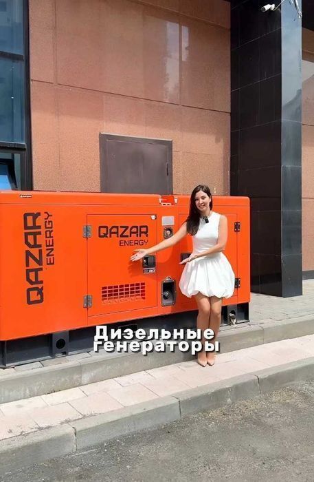 Дизельный генератор ДГУ ДЭС 15кВт Рассрочка от компании