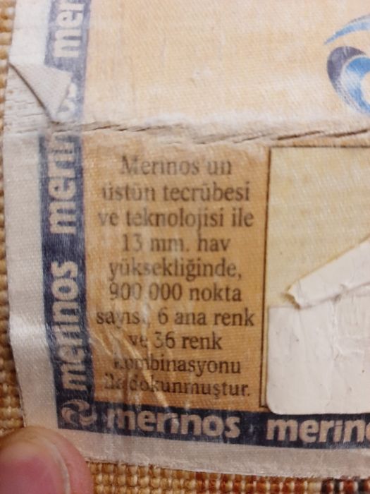 Ковёр шерстяной большой