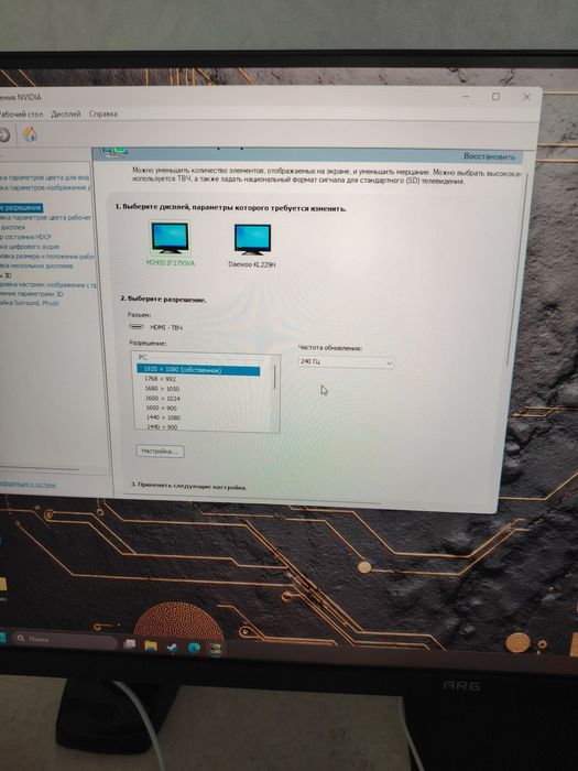 Продам игровой пк
