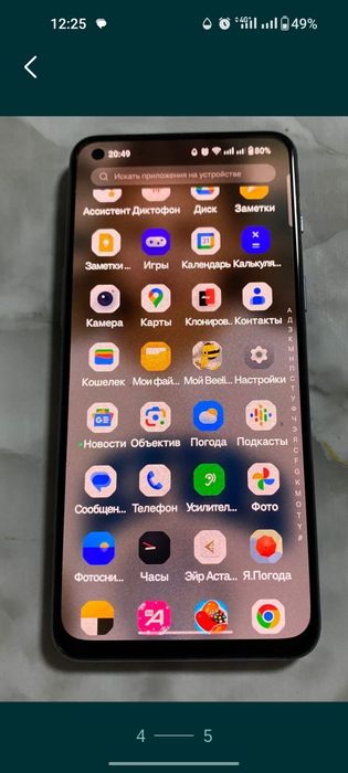 Сотовый телефон One plus nord 2