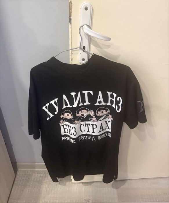 Teniska na prizrak