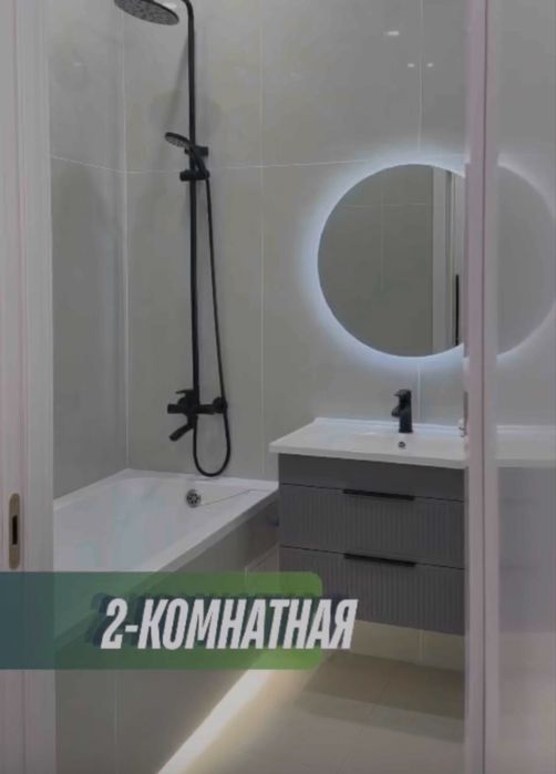 Новая Евродвушка
