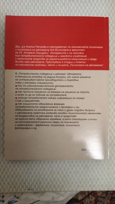 За студенти по консултативна психология