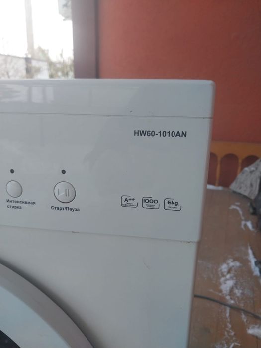 Стиральная машинка