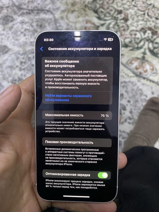 Iphone 12 без гарантий