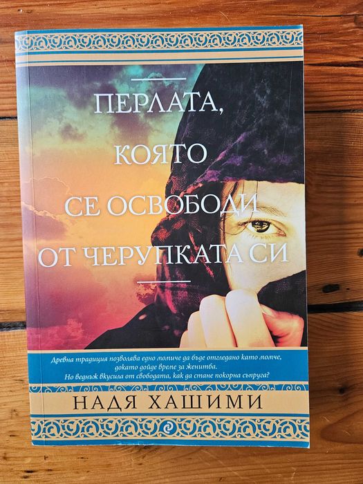 Продавам много книги