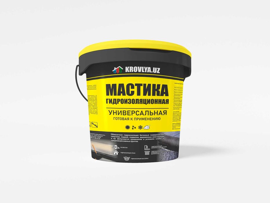 Мастика битумный