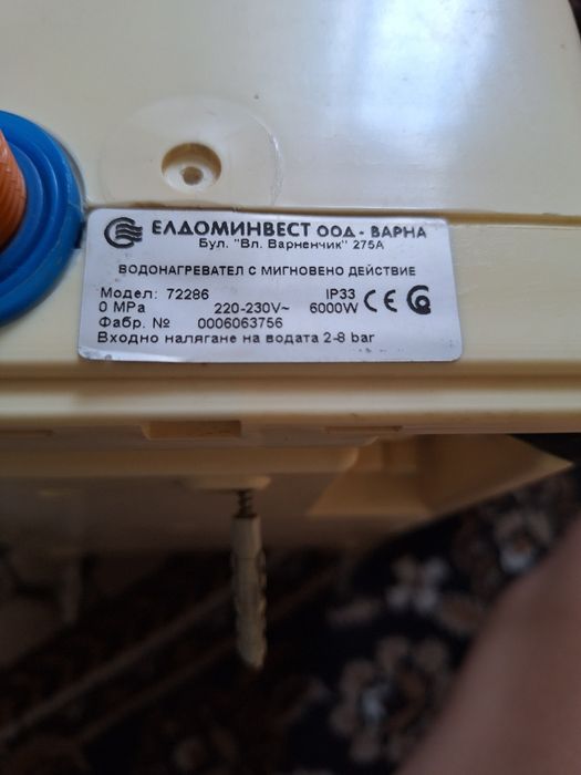 Проточен бойлер Diplomat