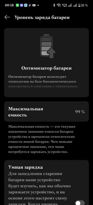 Обмениваю или продаю Oneplus 13