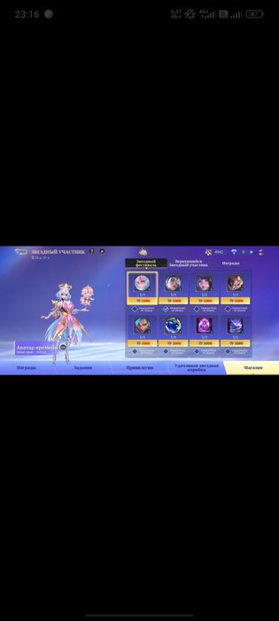 Мобайл легендс mobile legends