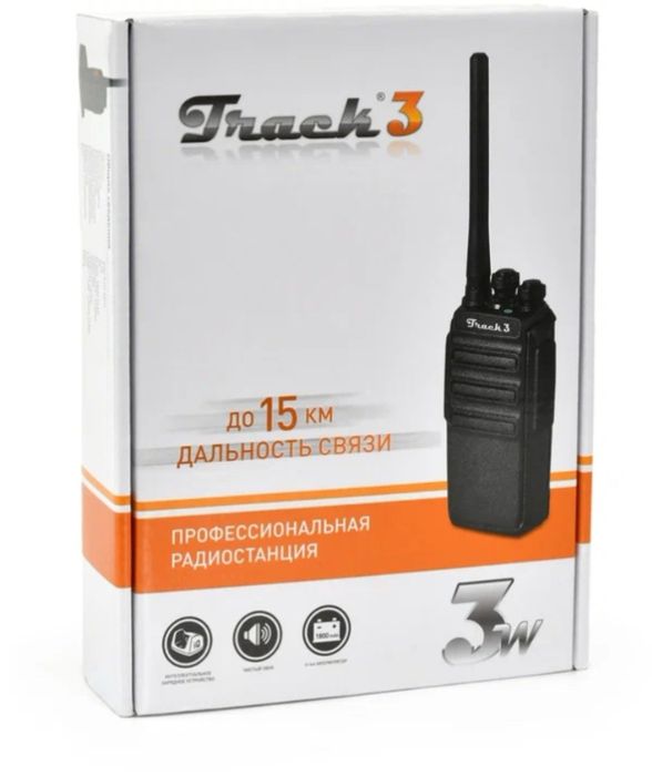 TRACK 3  ratsiya sotuvda