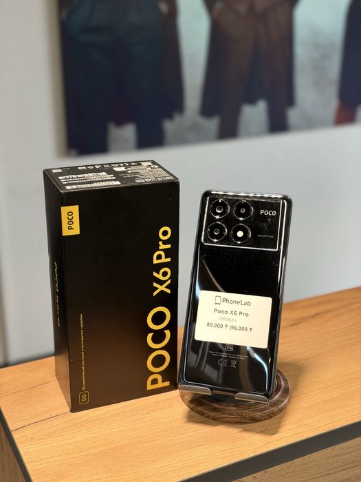 Poco X6 Pro 256GB / Поко Х6 Про 256ГБ PhoneLab