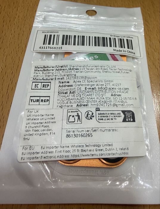 Iphone 17 pro max протектор камера