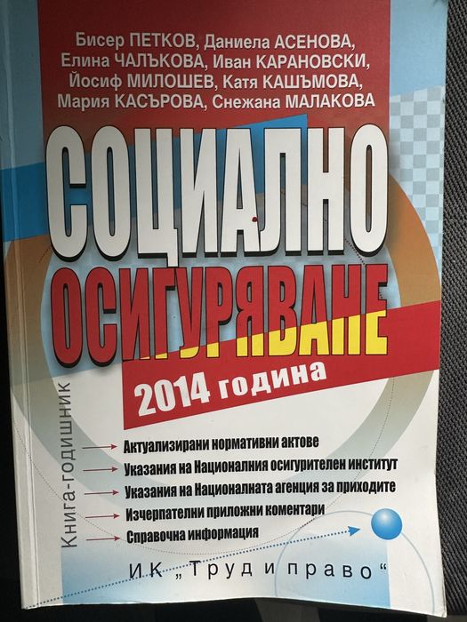 Административен процес, Закон за задълженията и договорите, ДОПК, ГПК