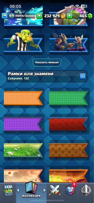 Продается clash royale аккаунт