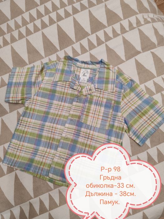 Детски ризи, различни размери