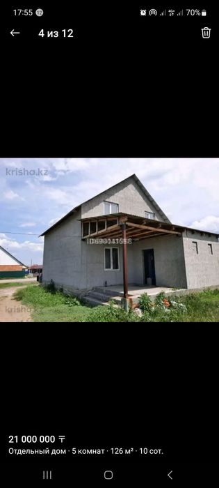 Продам дом 2этажный