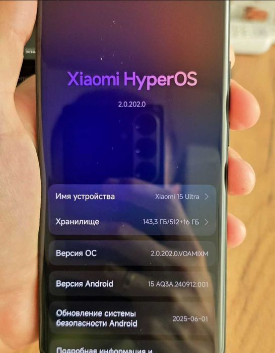 Xiaomi 15 Ultra 512gb