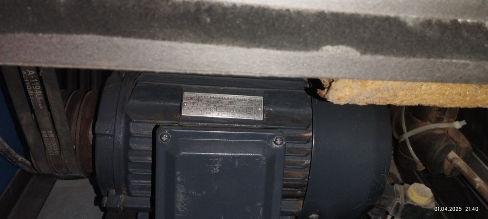 Марожни опарат фрезир