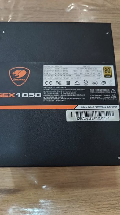 Захранвания COUGAR 850w  и 1050w