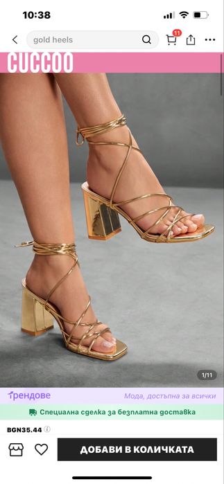 Златни сандали и 2 броя чанти, чисто нови