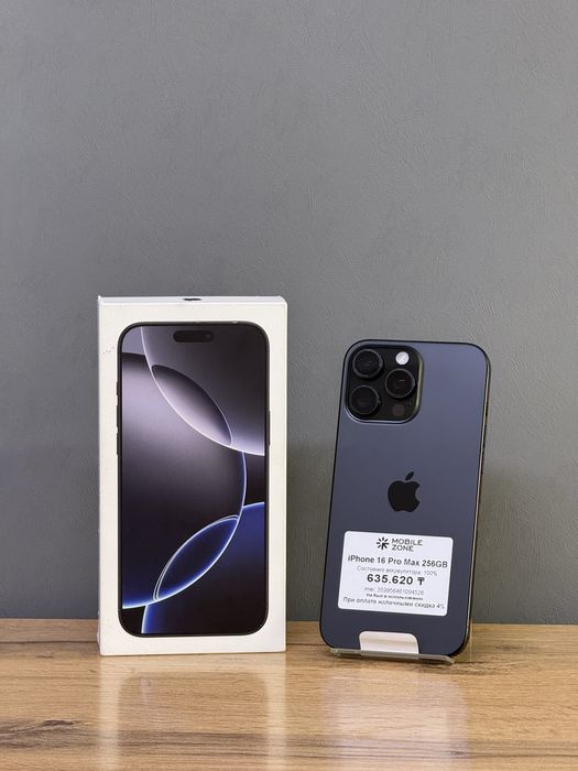 iPhone 16 Pro Max 256 GB Не был в использовании | Mobile Zone