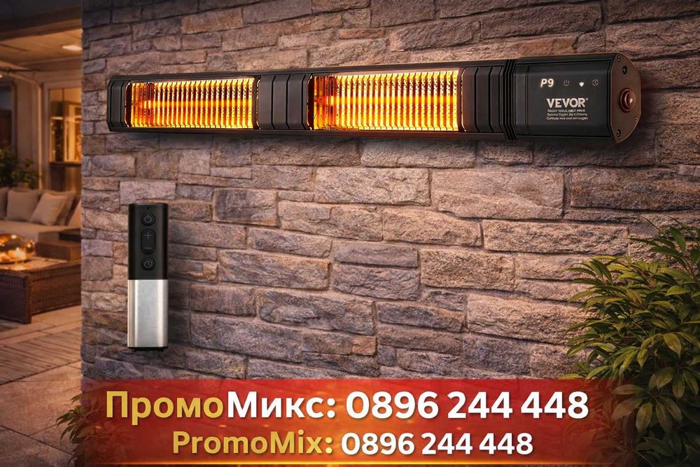 Инфрачервена двойна печка Vevor 102см 3000W Карбонов отоплител