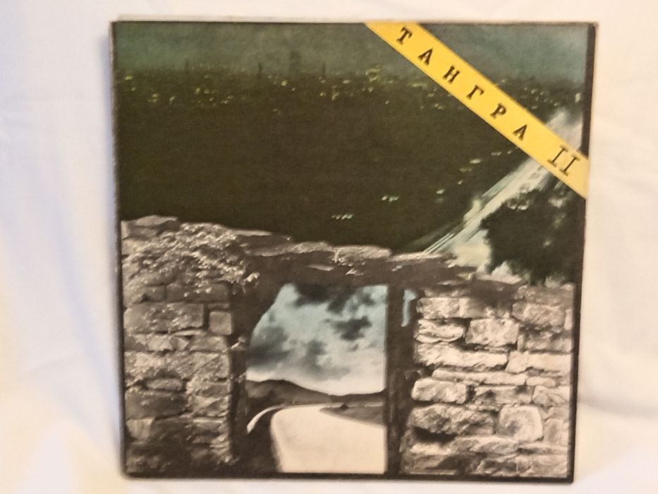 Колекция от плочи BG рок