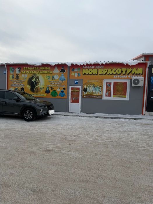 Продам дествующий бизнес!