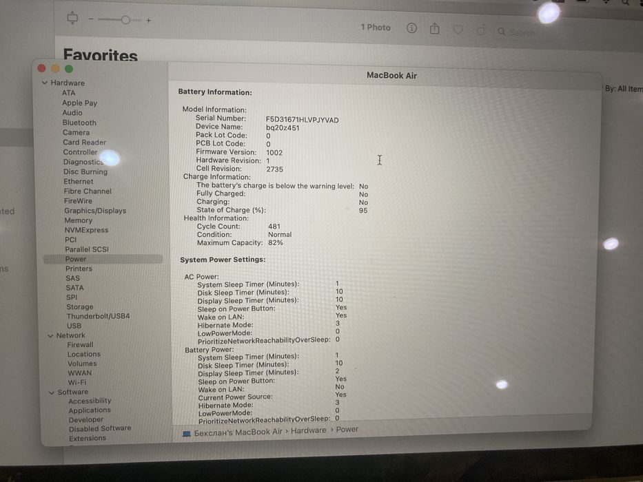MacBook Air M1 2020, 8/256 ГБ