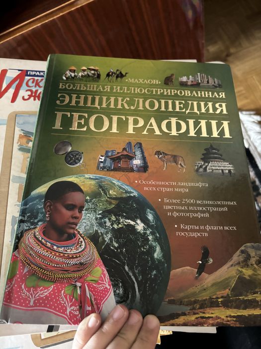 Вещи, одежда, книги, посуда