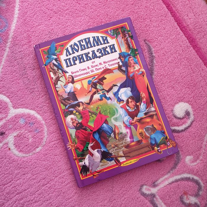 Детски книжки в комплект