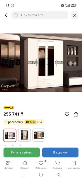 Продам Распашной шкаф с зеркалом
