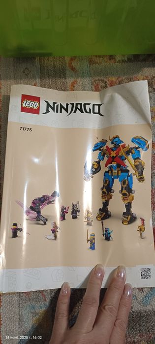 Конструктор Лего.