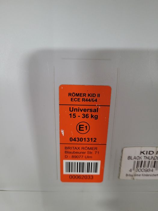 Детска седалка за кола