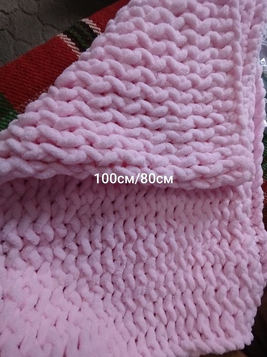 Бебешко одеало от Ализе пуфи