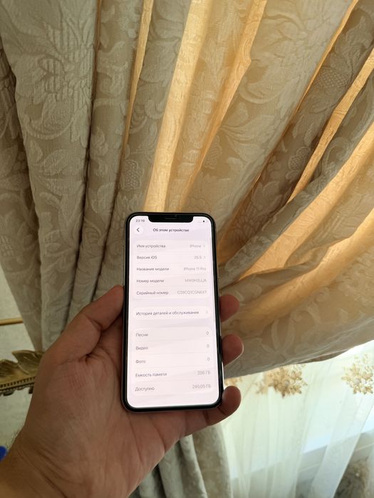 iPhone 11 Pro 256Gb - В отличном состоянии