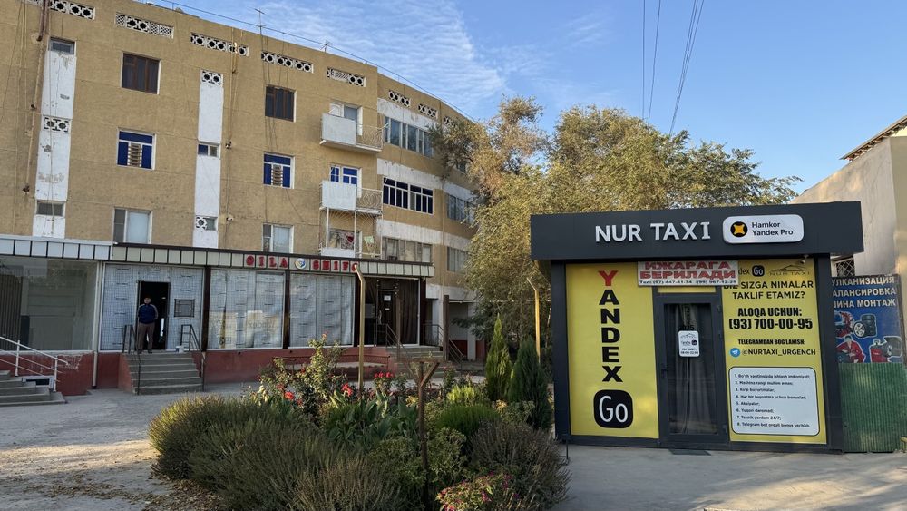 Ижарага берилади