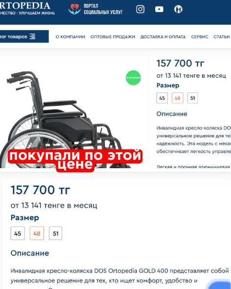 Инвалидная коляска уличная НОВАЯ ПО СУПЕР ЦЕНЕ!